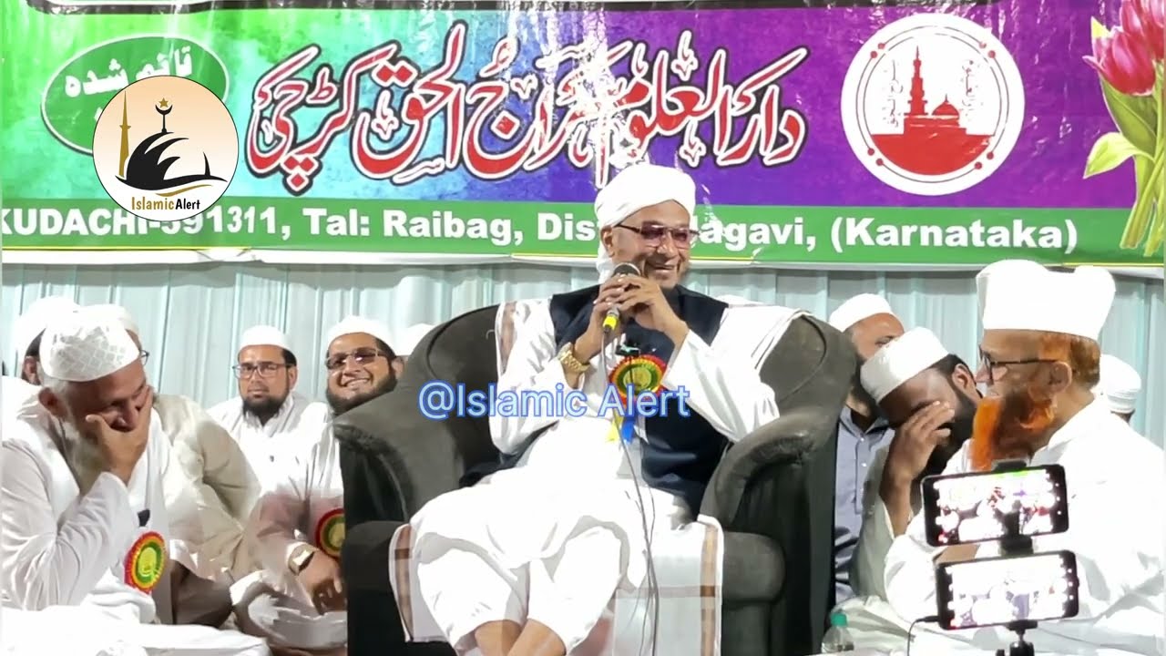 19/02/2025 | Madarsa Siraj ul haq | Moulana PM Muzammil Saheb Rashadi DB
