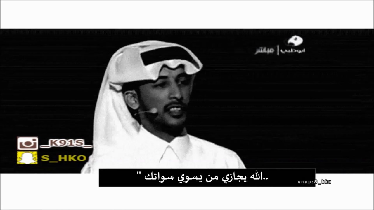 محمد بن فطيس -تبغى تشوف اشجع رجل في حياتك