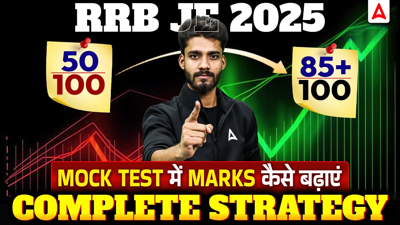 RRB JE 2025 | How to Increase Marks in Mock Tests | From 50 to 85+ Score | Complete Strategy
