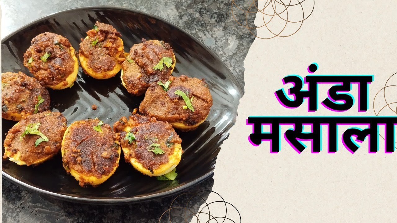 अंडा मसाला/Egg Masala@Kokanchi Nidhu