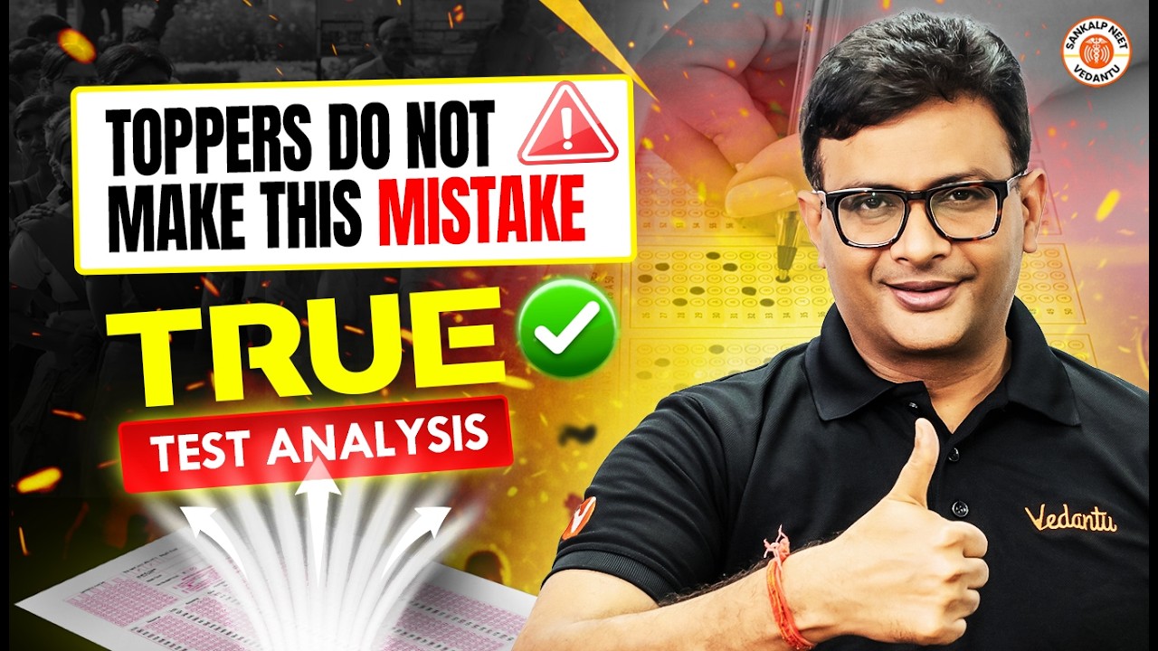 Toppers Yaha Galti Nahi Karte | True -Test Analysis✅| NEET 2026 | MD Sir