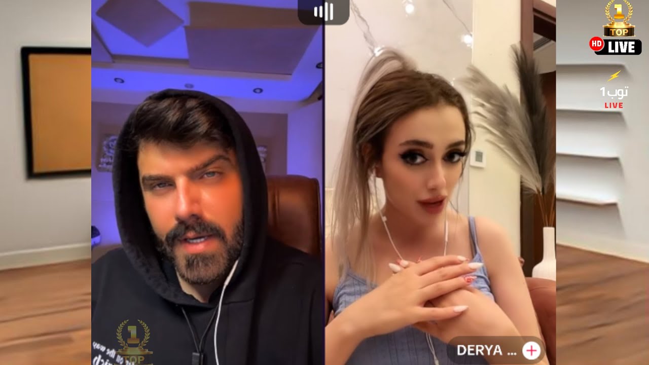 جلسة وناسة ضحك وهزار 😂 عمار الكوفي وداريا التركية 🤣