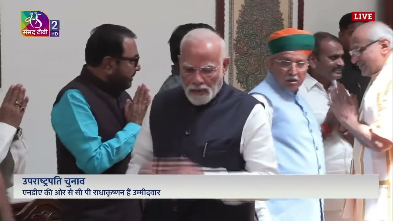 NDA nominee C P Radhakrishnan files nomination papers for VP election in presence of PM Modi