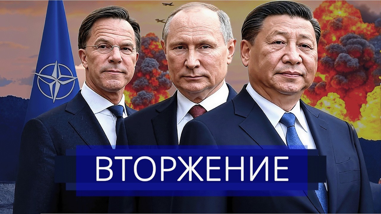 ⚡️ Нападение России и Китая ||  НАТО заявляет о новой войне