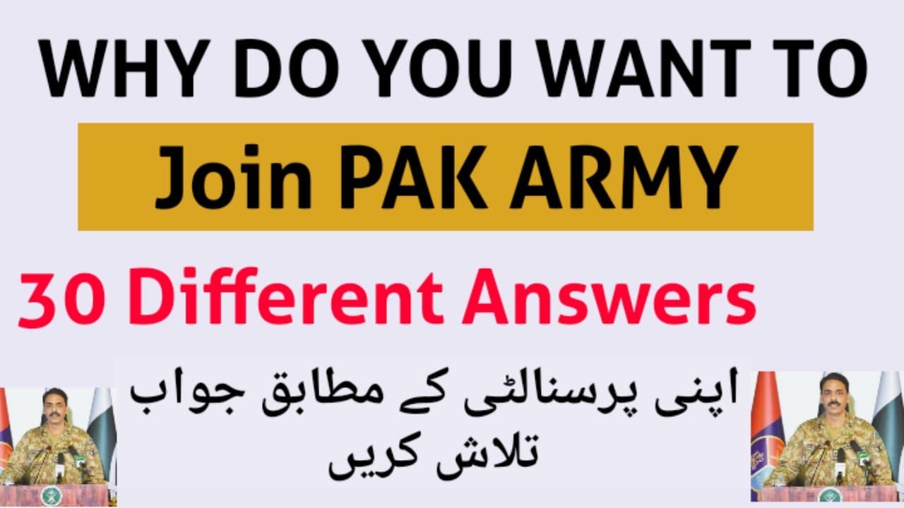 WHY YOU WANT TO JOIN PAK ARMY | WHY SHOULD I JOIN PAK ARMY | BEST REASONS TO JOIN ARMY | JOIN ARMY |