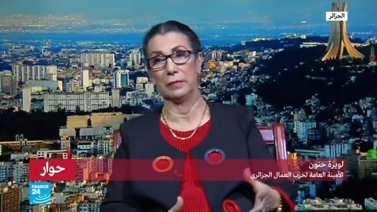 لويزة حنون: 