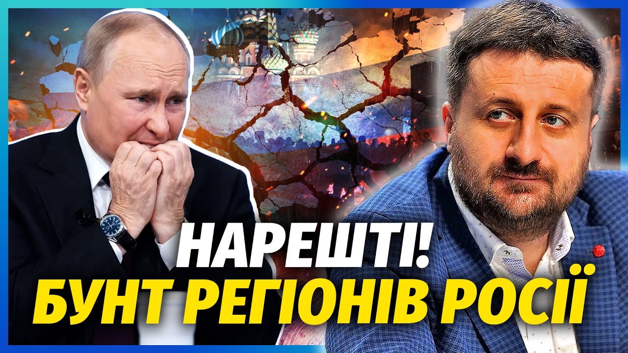 ❗️ЗАГОРОДНІЙ: Екстрено! ВЛАДА ТІКАЄ З КРЕМЛЯ. Губернатори ВАЛЯТЬ ПУТІНА. Диктатора УСУНУТЬ