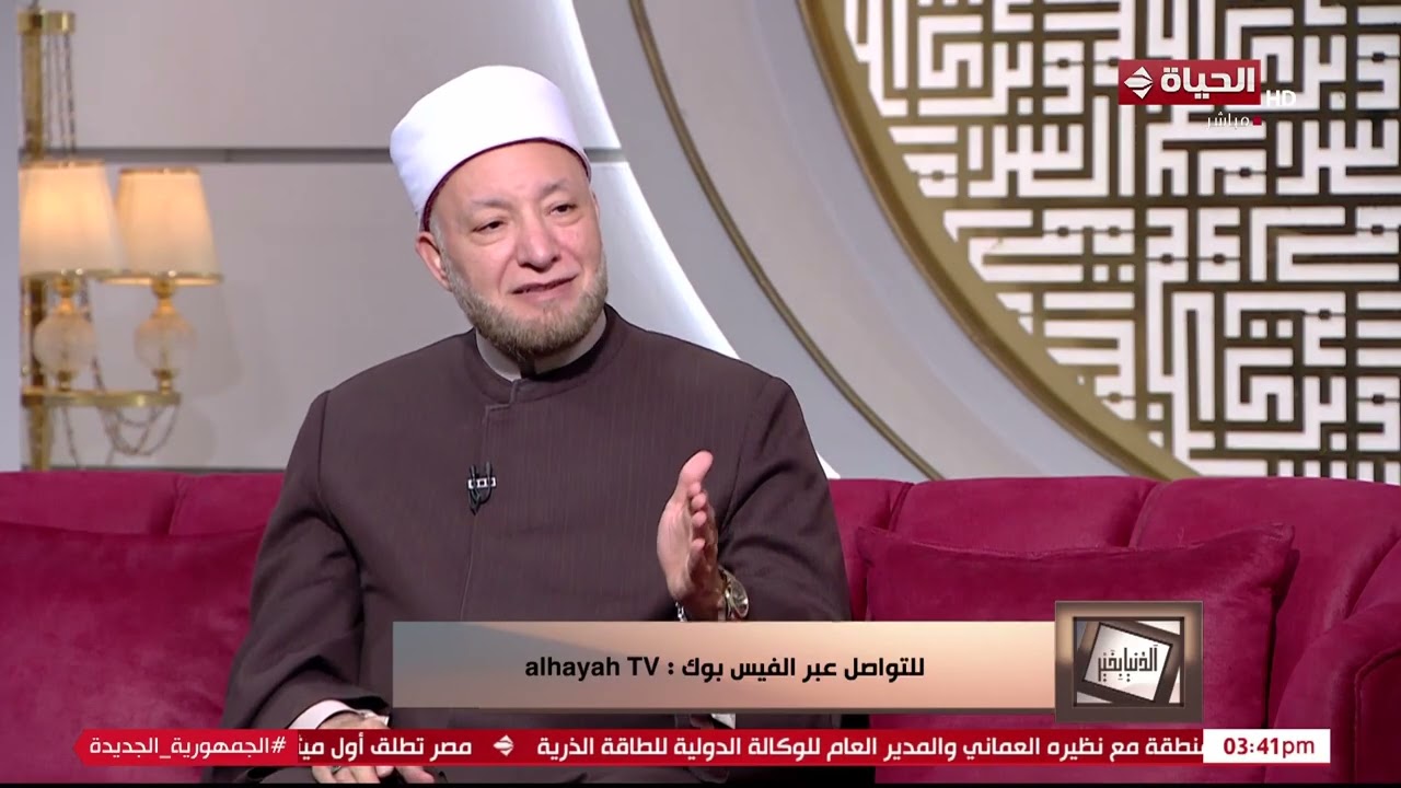 الدنيا بخير - هي في أدعية عن الرسول صلى الله عليه وسلم لتفريج الهم والكرب؟