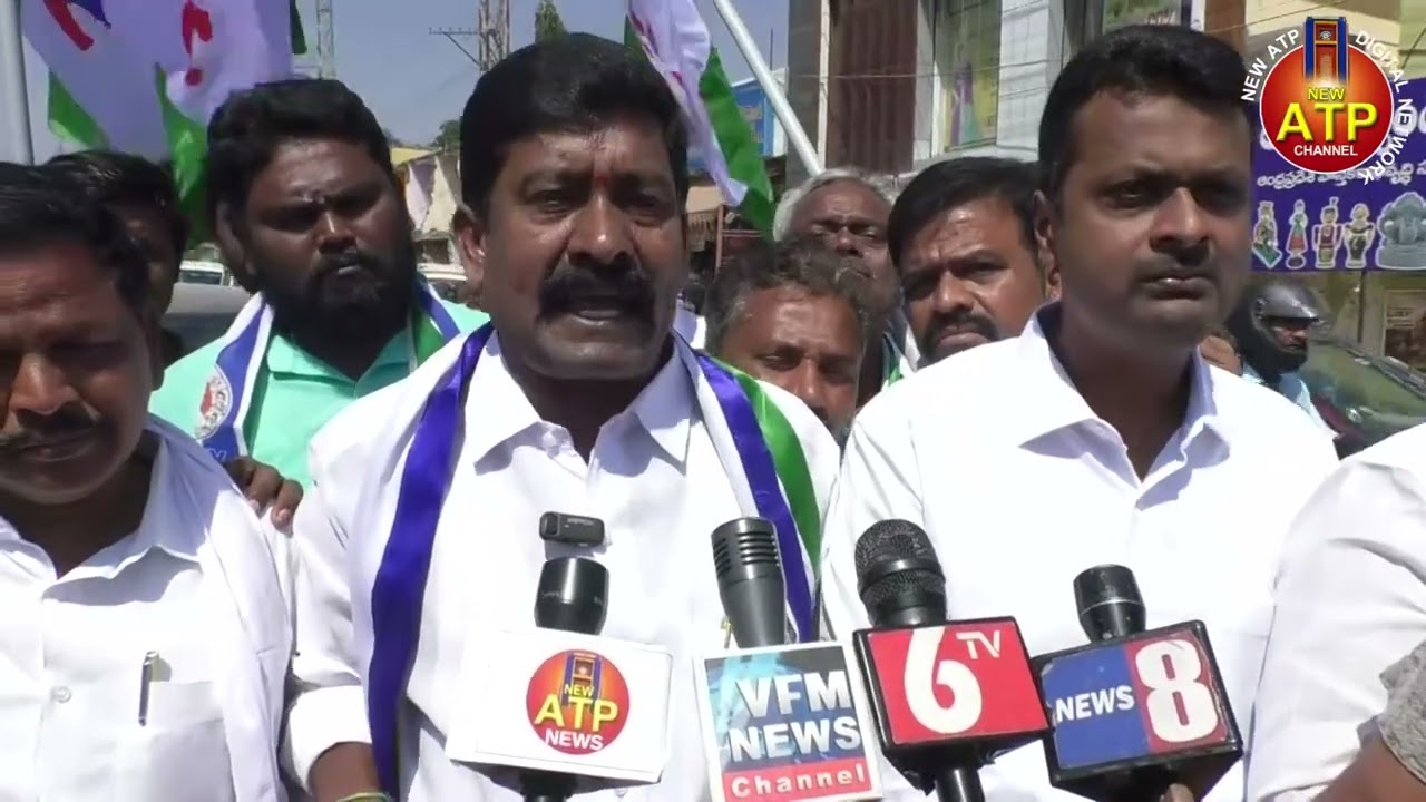 లేబర్ కోడ్లను రద్దు చేయాలని YSR పార్టీ ట్రేడ్ యూనియన్ జిల్లా అధ్యక్షుడు ఓపిరెడ్డి ఆధ్వర్యంలో  ర్యాలీ