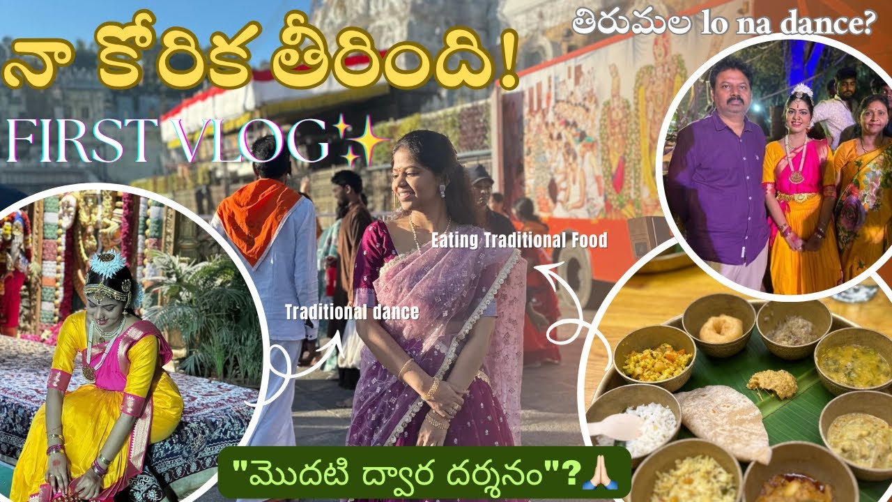 Na First Vlog 😍❤️| Telugu vlogs✨| Aakanksha Lakshmi 