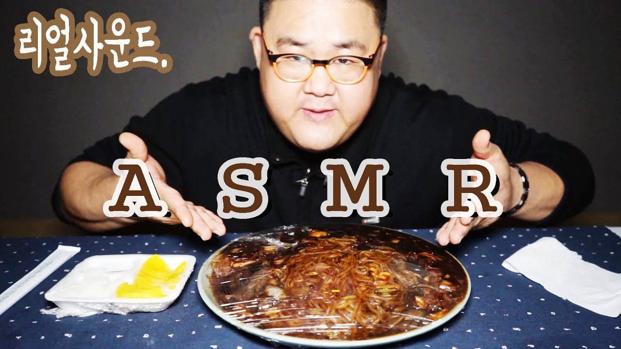 갓형욱 리얼사운드 같지않는 리얼사운드 A S M R.