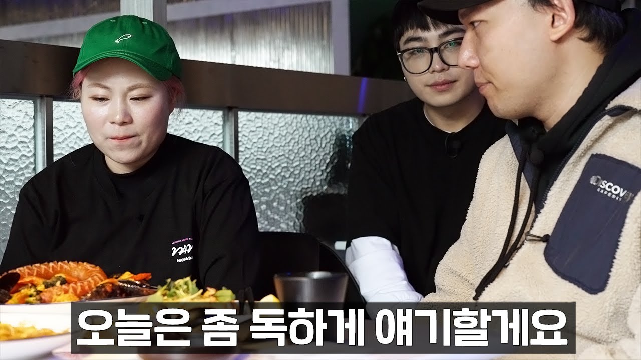 수빙수님, 이렇게 하시면 레스토랑 망해요