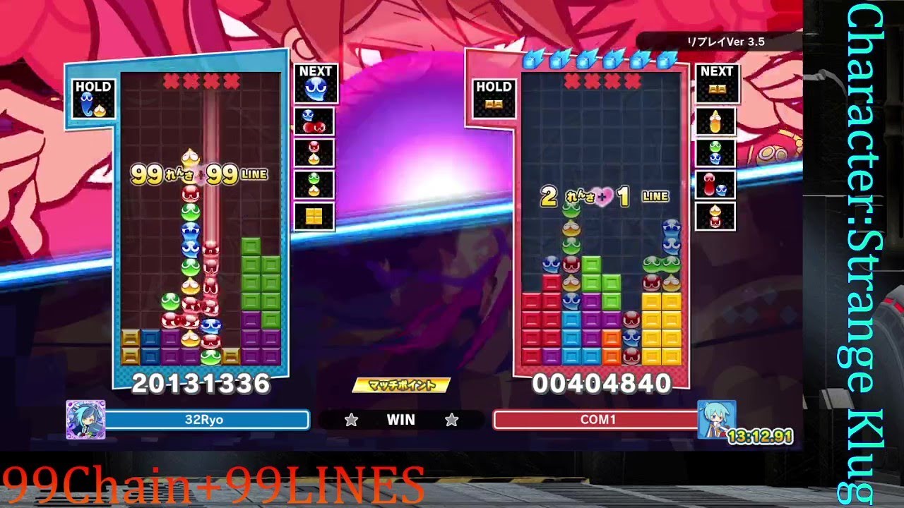 【ぷよテトミックス】あやしいクルーク 99連鎖+99LINE 【ぷよぷよテトリス2】