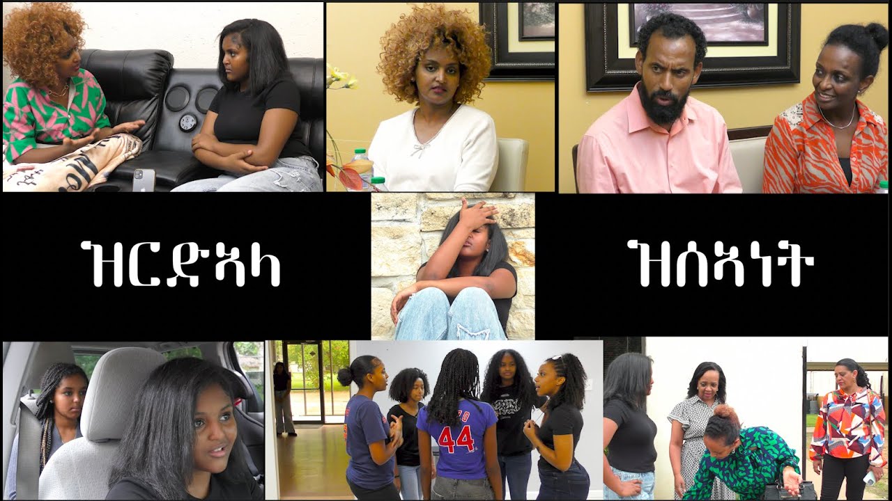 ዝርድኣላ ዝሰኣነት