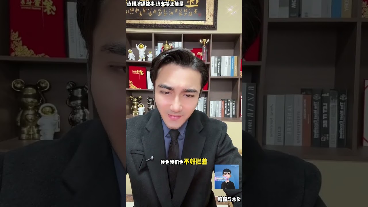 木炎与糖糖：有人不希望糖糖好，在刘博士这里做手脚，木炎这边按排人查，不再让有人动手脚。