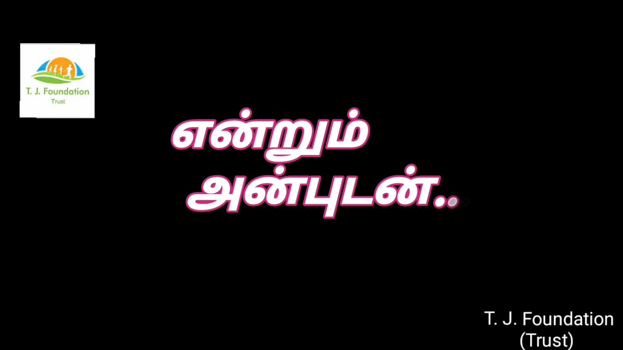 Endrum Anbudan - uravugal 😊