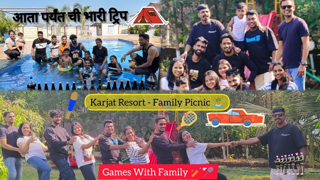 Karjat Resort -Family Picnic | आता पर्यंतची सगळ्यात भारी Family Trip | Saavi'S Lifestyle |