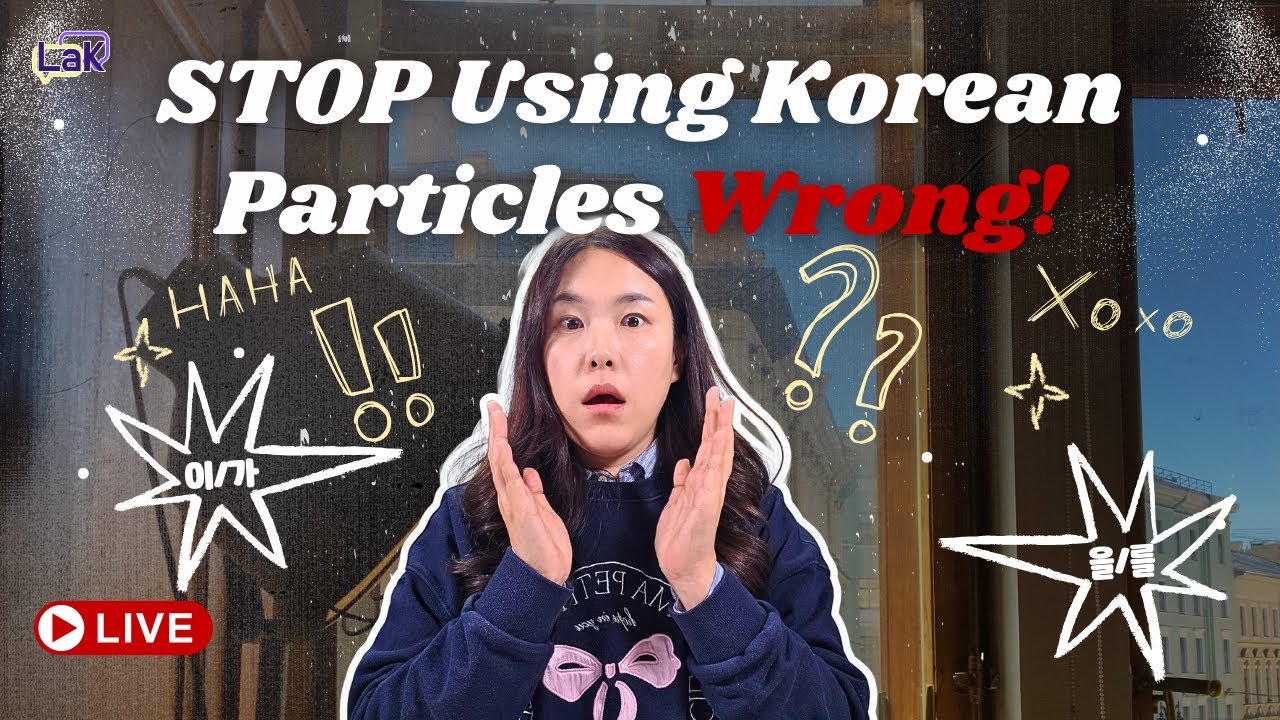 The Easiest Way to Master 이/가 &middot; 은/는 &middot; 을/를