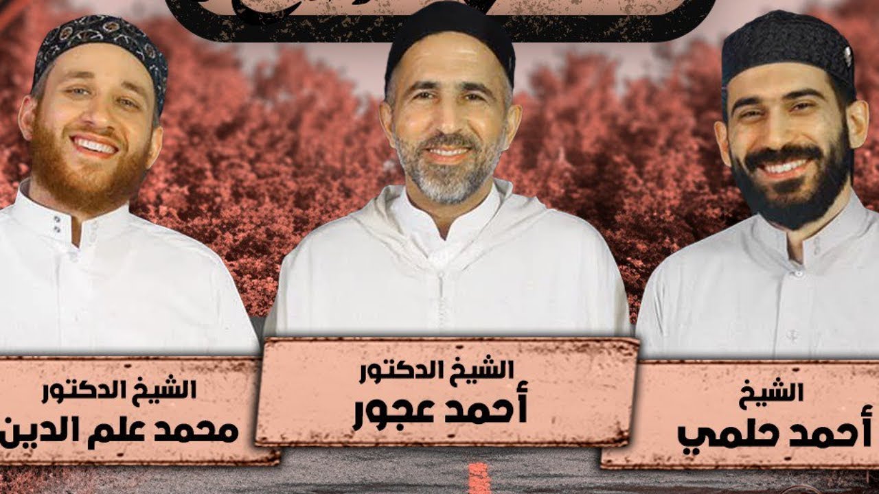 كيف تصير من أصحاب الملايين؟! | انتبه لوين رايح!