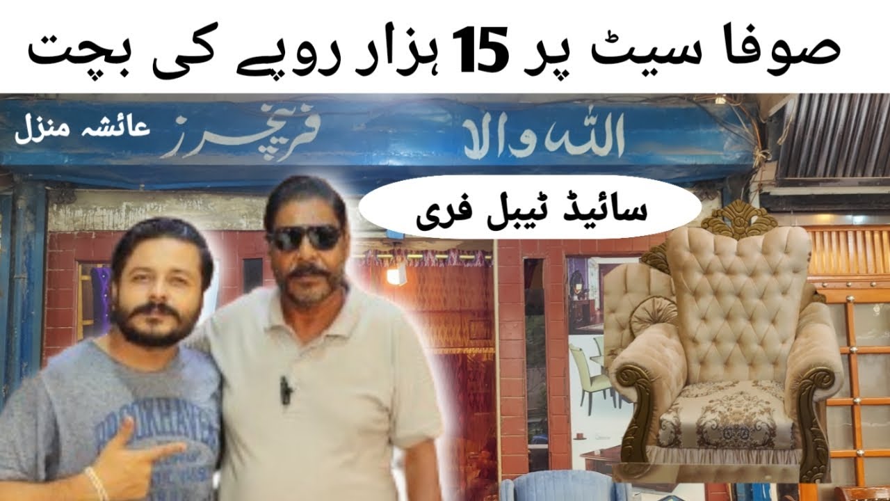 Big deal  |Wah Ye Hai Karachi| Kamal Ahmed Shirazi