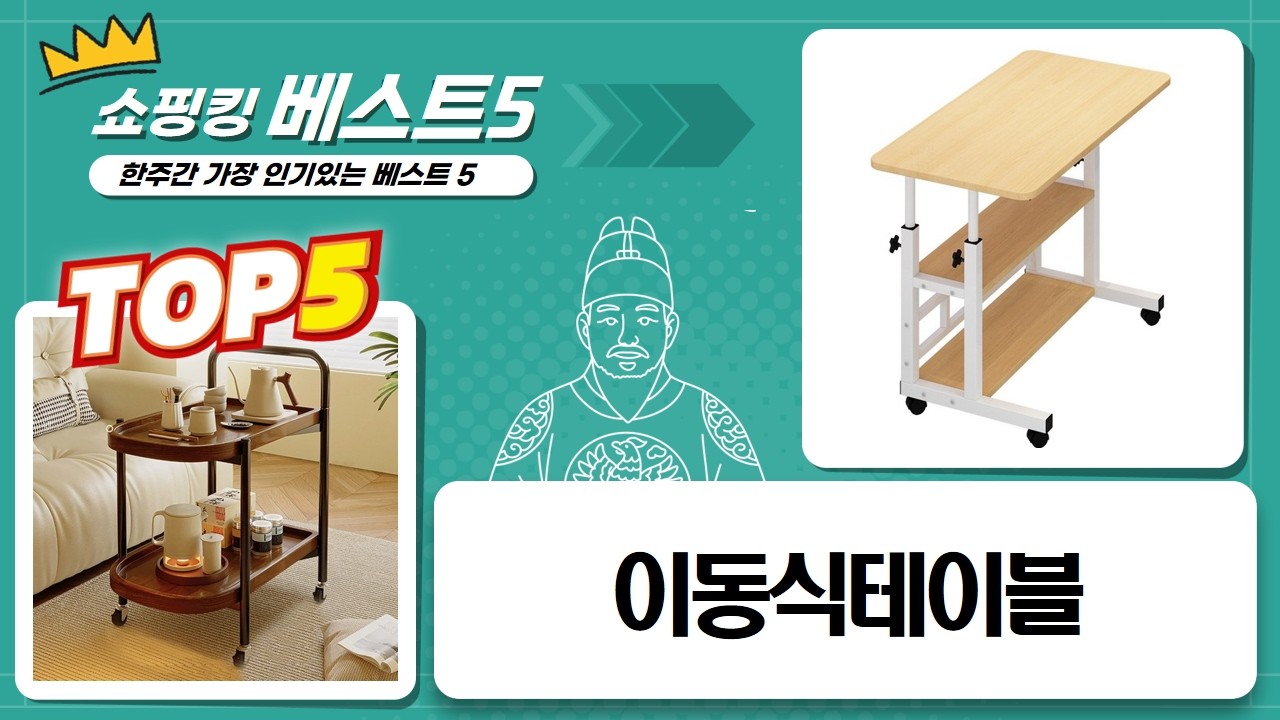내 방을 카페처럼! 이동식 사이드 테이블 꿀조합  활용법️