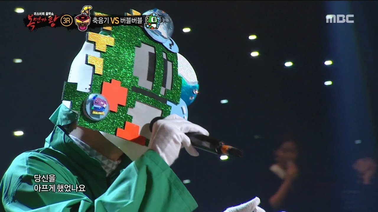 [3round]  'bubblebubble' - For thousand days,'버블버블' - 천일동안  , 복면가왕 20181104