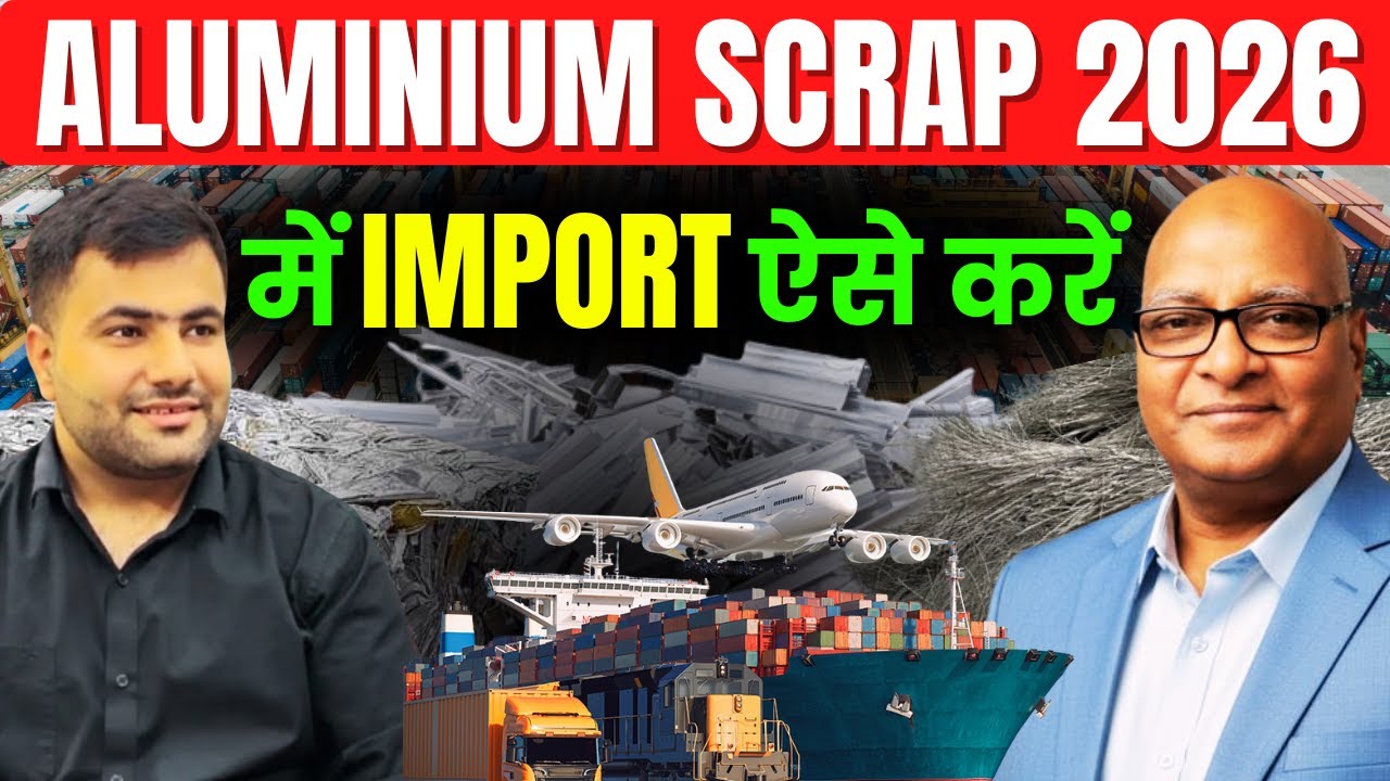 ALUMINIUM SCRAP IMPORT से पहले ये देख लो | global market | scrap import