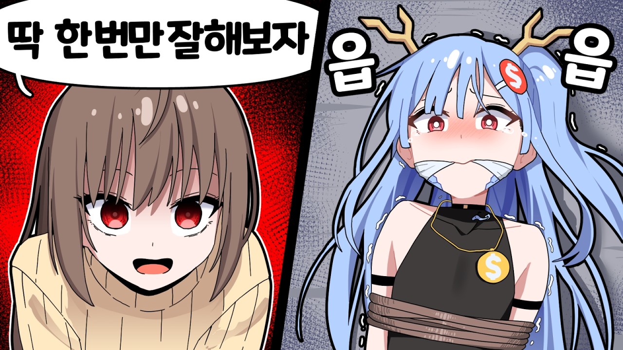 시안아.. 딱 한 번만 잘 하면 돼...❤️