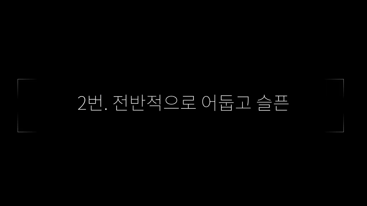 [연기 연습] 한 대본 두 가지! 자연스럽게 대화하는 + 슬픔에 푹 젖고 어두운.