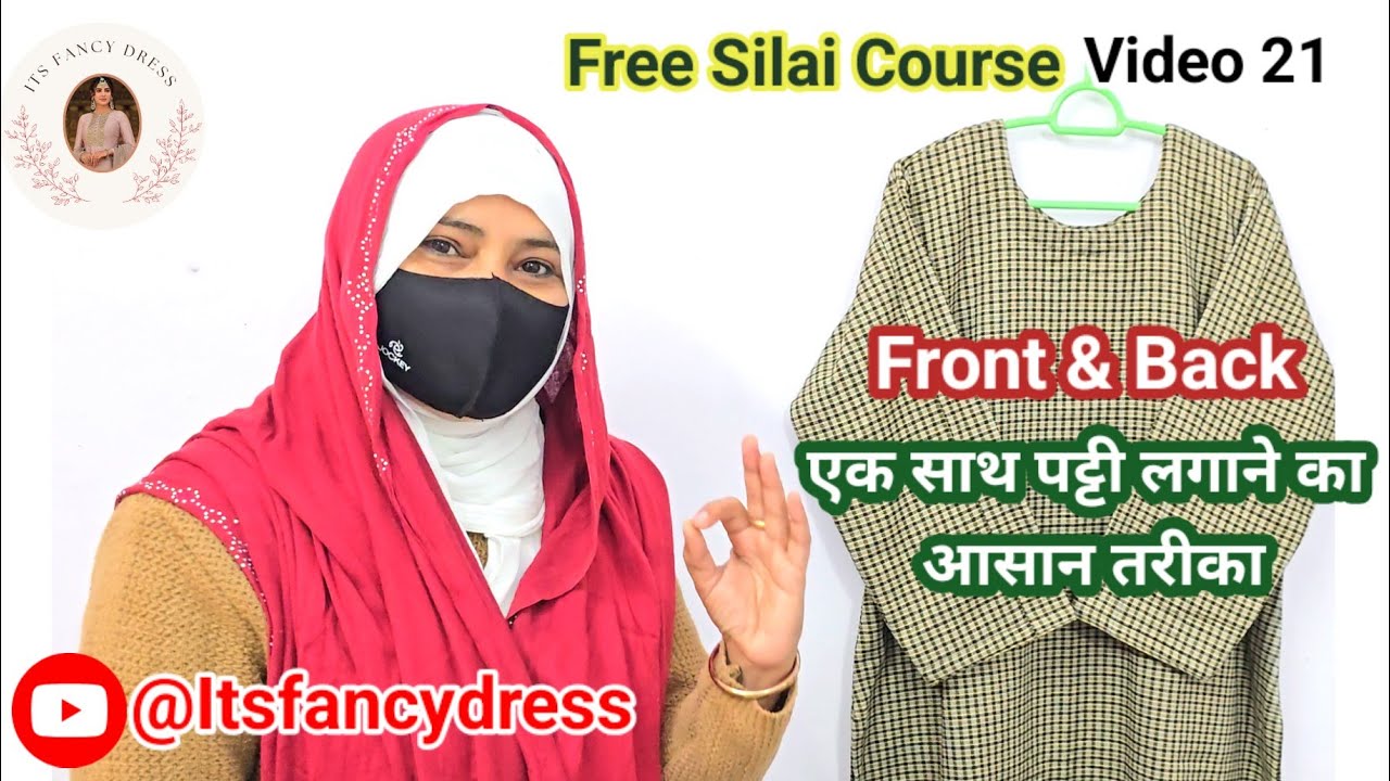 Kurti Ki Silai Karne Ka Asan Tareeka | Neck Me Round Patti Kayse Lagayen | Kameez stitching 