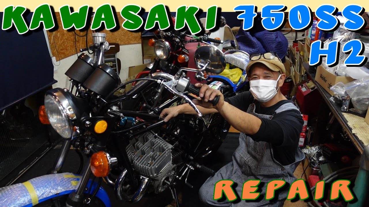 【バイク修理】KAWASAKI 750SS H2 エンジンギクシャクする