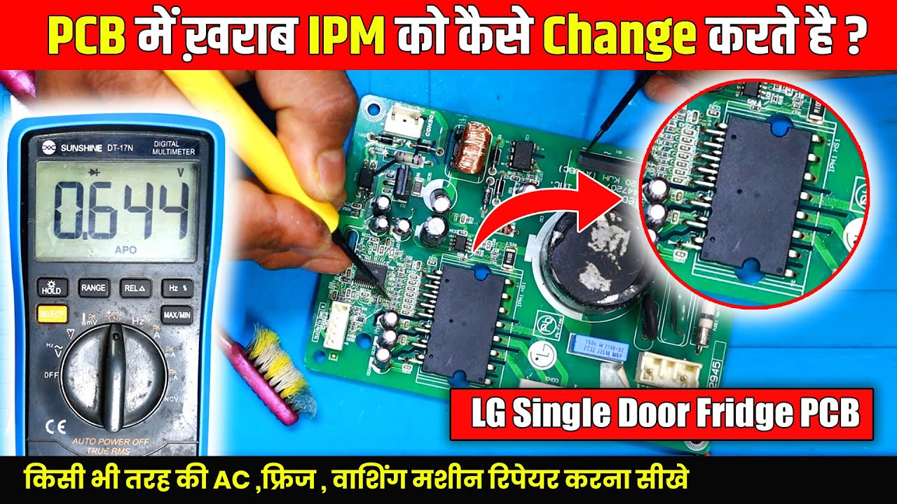Replace Faulty IPM in fridge PCB ?  LG Single Door Fridge PCB Repairing | Fridge repairing course
