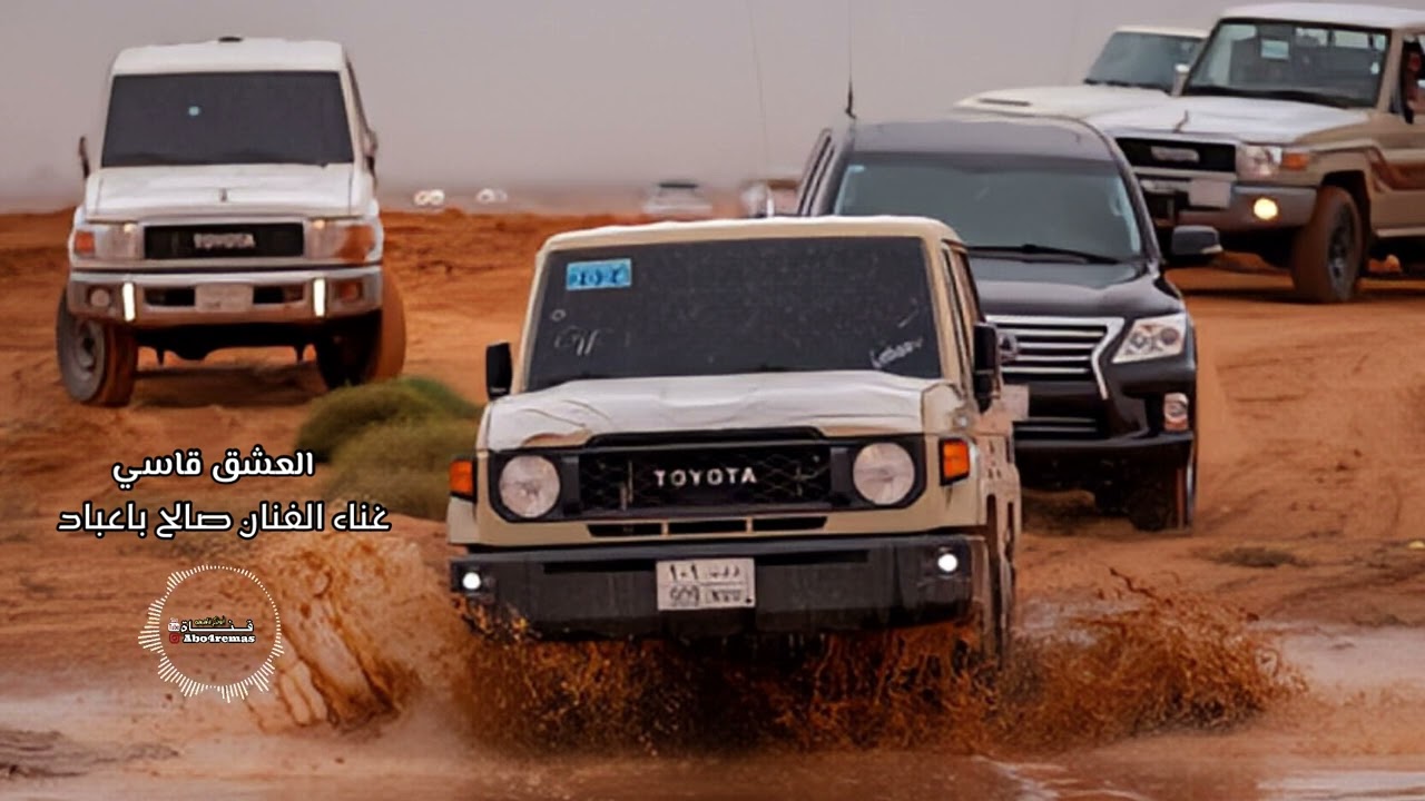 الفنان صالح باعباد / العشق قاسي #مسرع #اكسبلور 