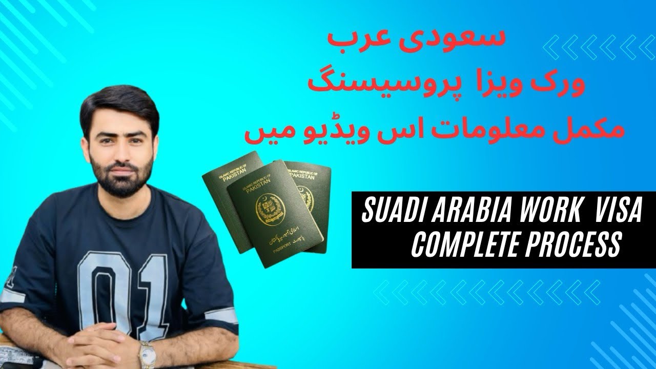 All Information For Saudi Arabia Work Visa Process #jobs #visa #process #workvisa #gamcamedical