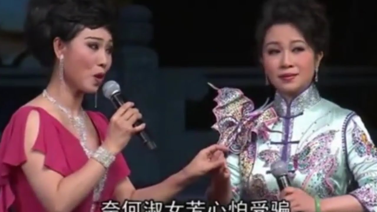 粵劇 遊園驚夢 梁玉嶸 崔玉梅 cantonese opera