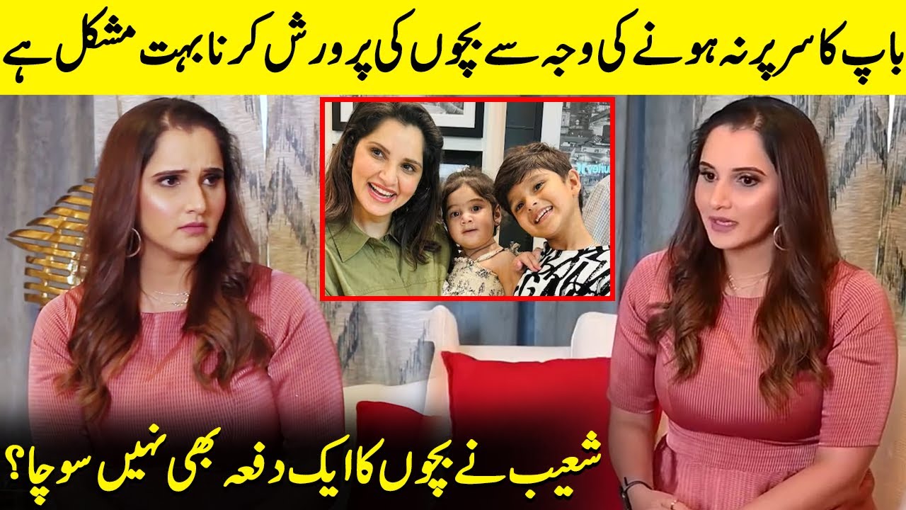 Sania Mirza Talks About Her Children | Sana Javed | Sania Mirza Interview | Desi Tv | SA2Q