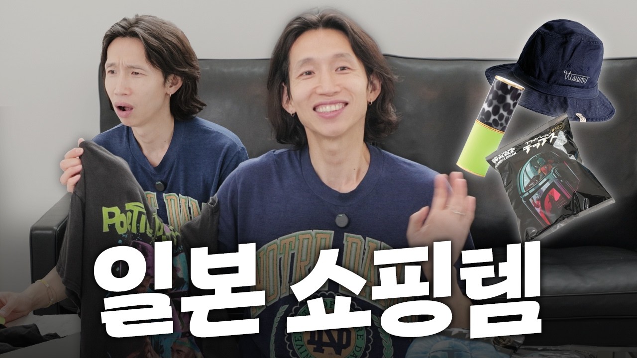 우연히 발견한 쇼핑 맛집 🛍