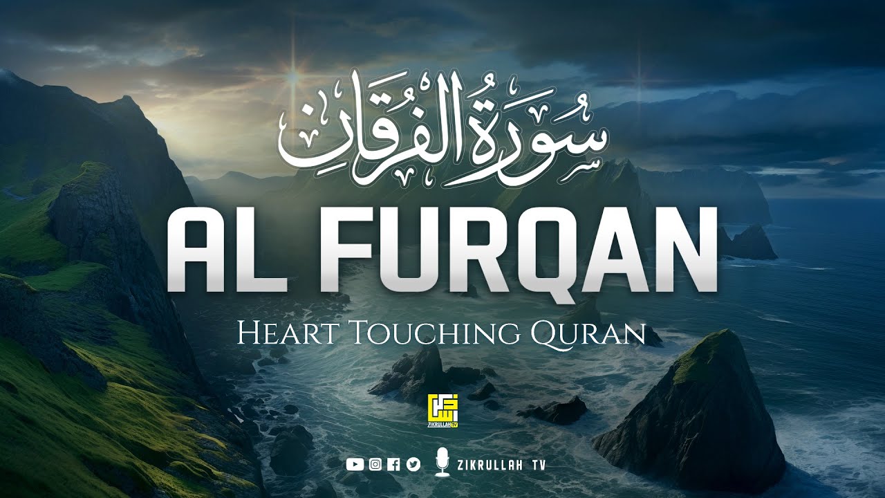Surah Al Furqan (سورۃالفرقان) | THIS VOICE WILL TOUCH YOUR HEART إن شاء الله ⋮ Zikrullah TV