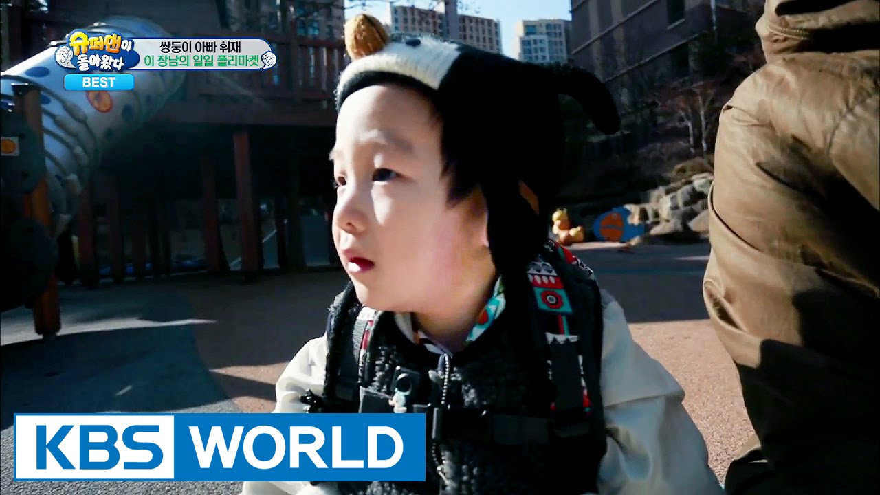 The Return of Superman - Hwijae and Seoeon's Secret Event