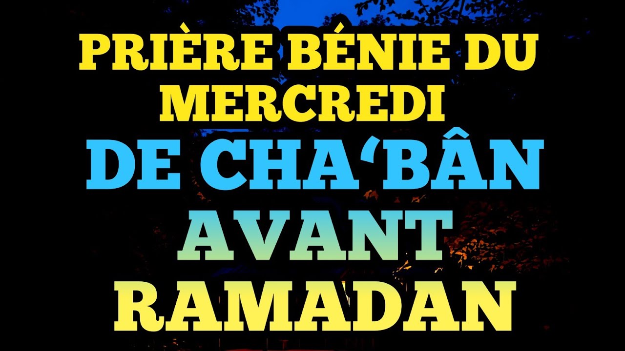 Prière bénie du mercredi de Cha‘bân avant Ramadan, ouvre bénédictions et Rizq 