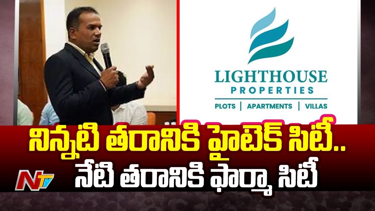 Budget Friendly HIGH ROI & Authentic Approved Plots at PHARMA CITY & AMAZON DATA CENTER | Ntv