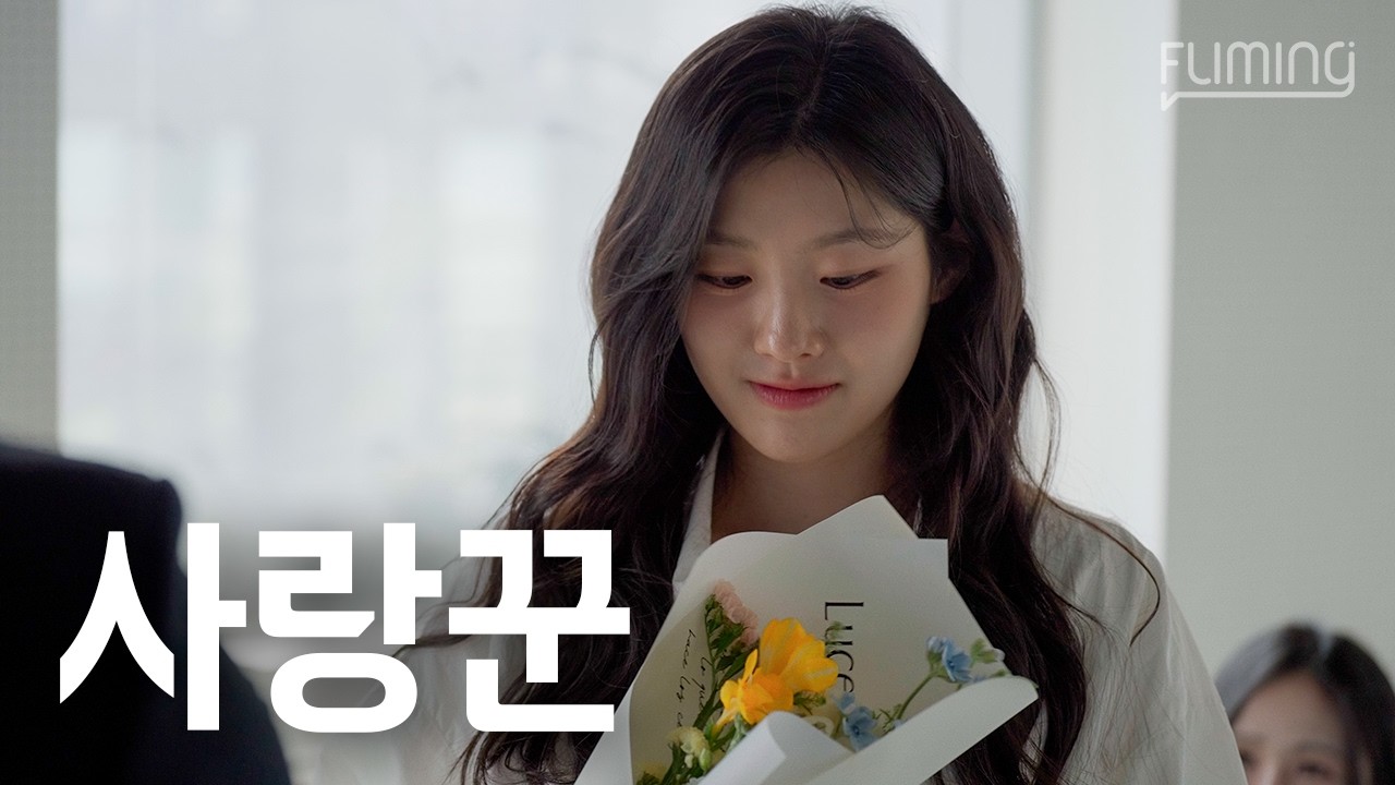 본인만 만족하는 연애
