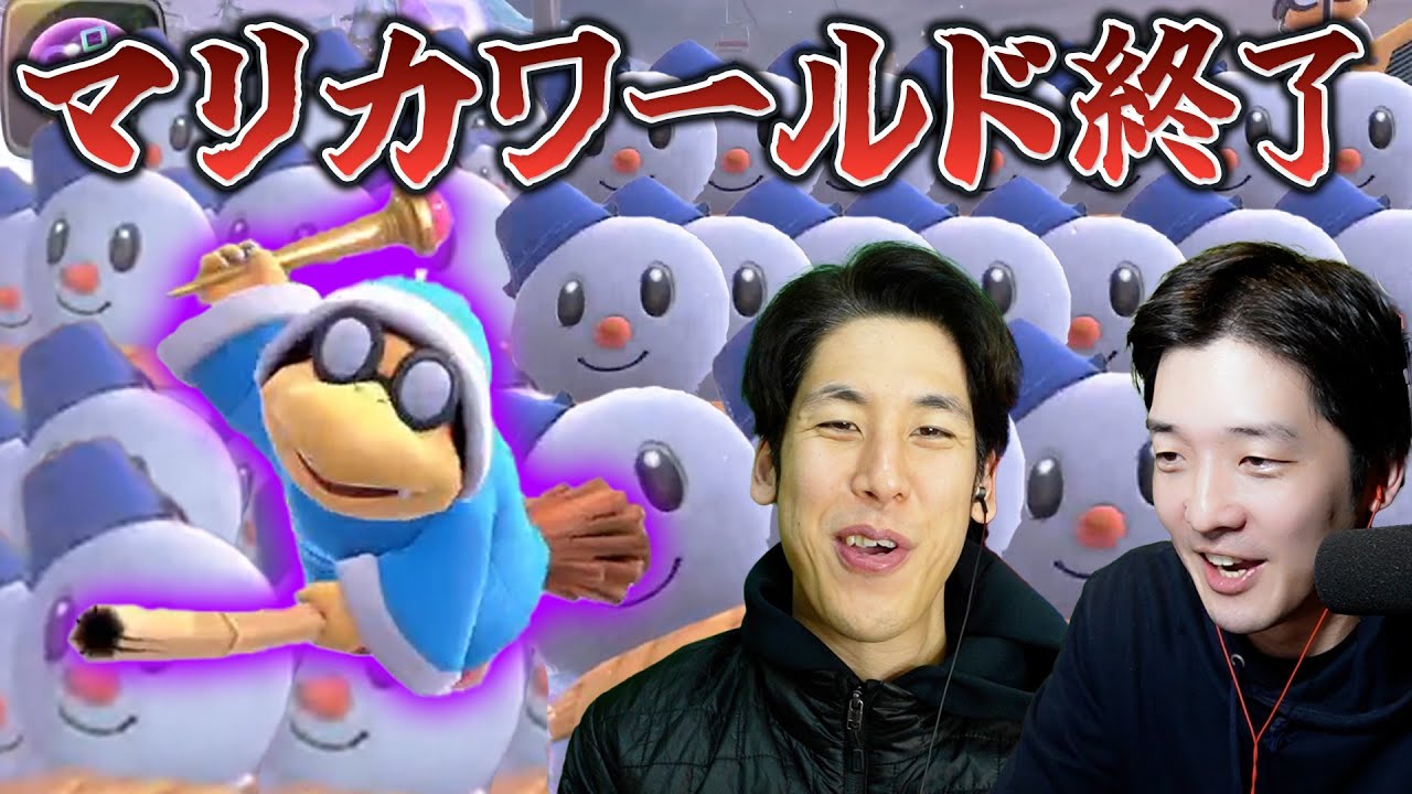 【カオス】マリオカートワールド終了のお知らせ【マリオカートワールド】