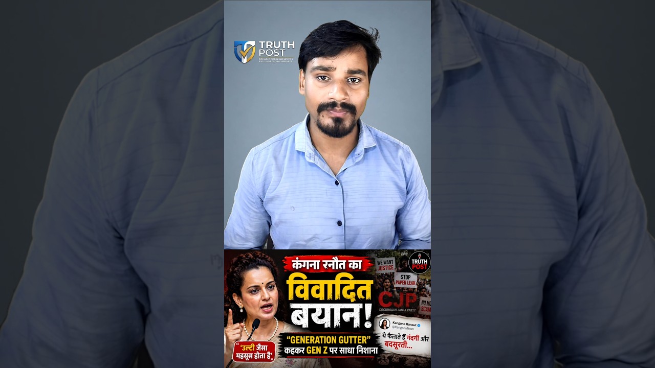 Kangana Ranaut's 'Generation Gutter' Remark Sparks Row | CJP Protest Controversy | TruthPost