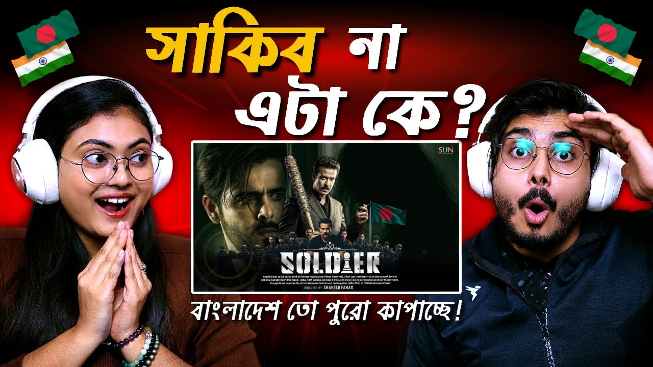 SOLDIER OFFICIAL TREASER | সোলজার | SHAKIB KHAN | SHAKEEB | EidUL Fitir 2026 | Indian Guys React