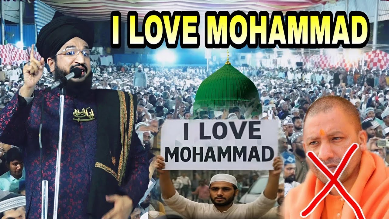 Mufti Salman Azhari ki new takrir || I love Mohammad par bayan|| new Taqreer 2025 || Ashraf Network 