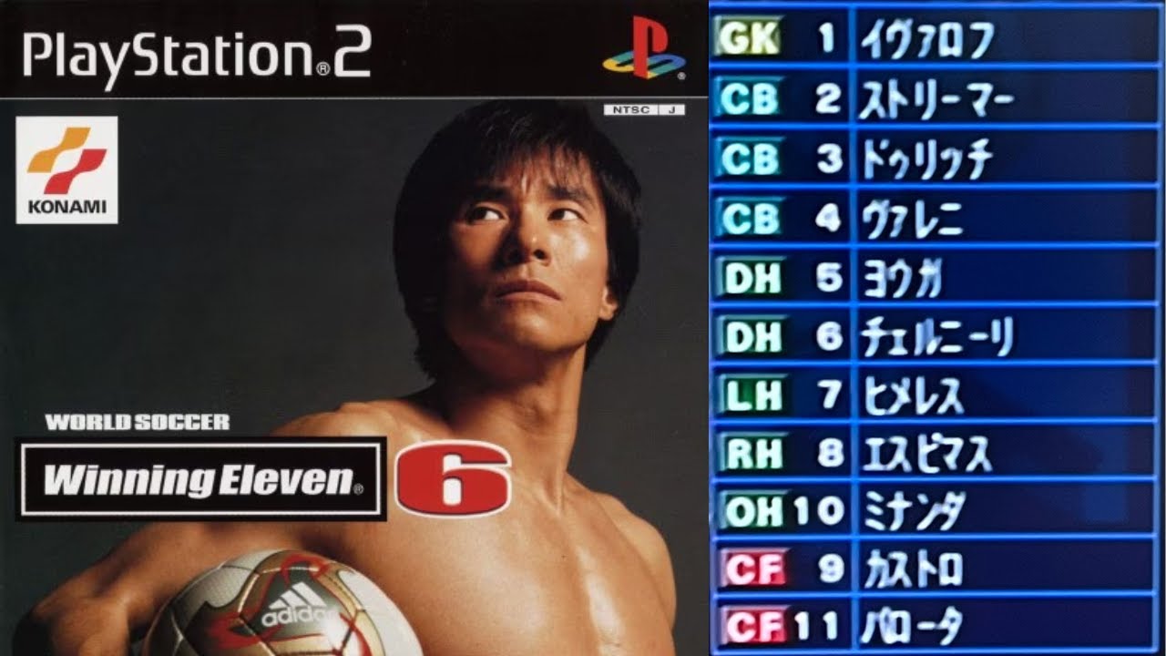 【ウイイレ6ライブ】マスターリーグ初期メンバーでチャンピオンズリーグ制覇 #1k 