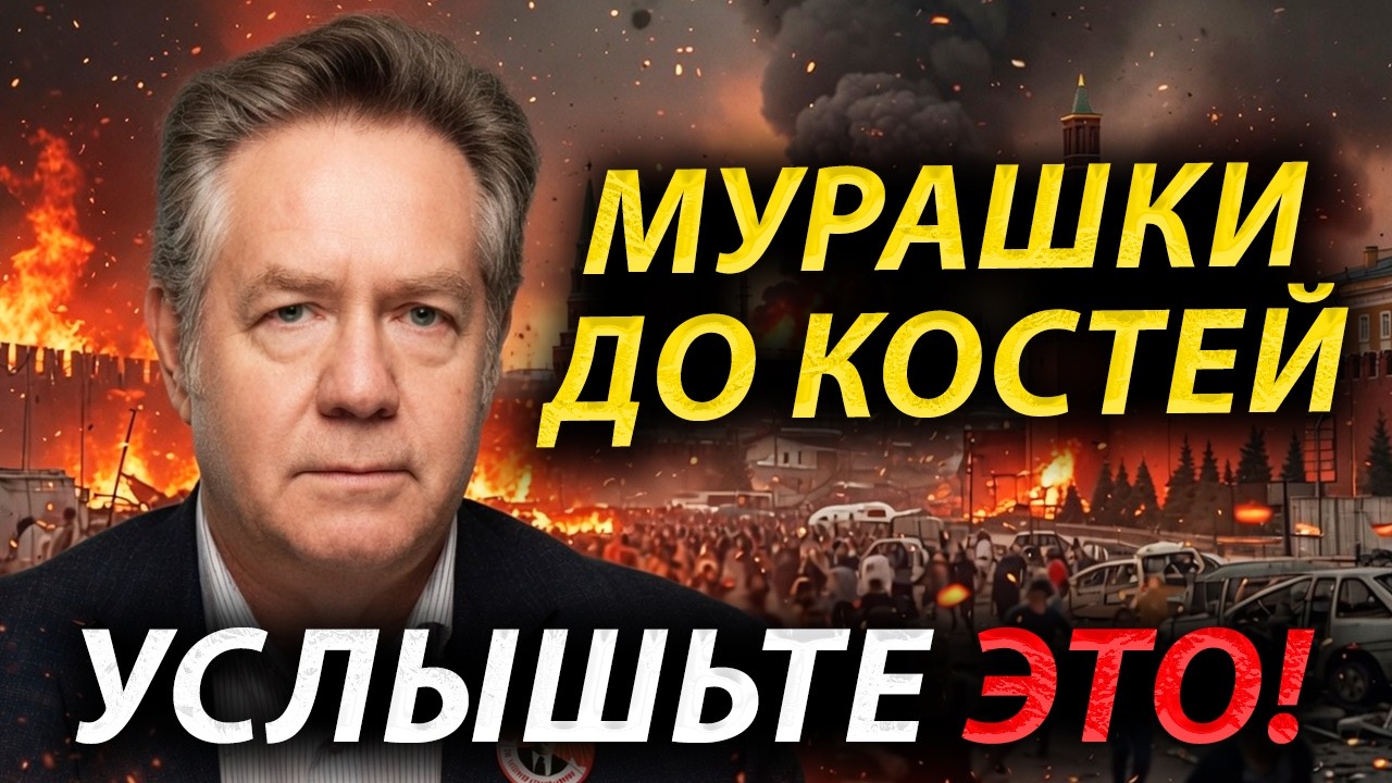 НАРОД, БЕРЕГИТЕСЬ! ПЛАТОШКИН ОБНАРОДОВАЛ ЖУТКИЙ КОМПРОМАТ! БУДЕТ ТОЛЬКО ХУЖЕ!