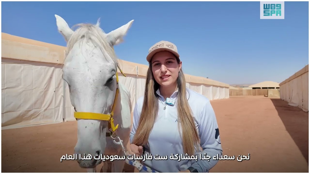 فارسة بلجيكية شاركت في خمس مشاركات ببطولة القدرة والتحمّل في العُلا على مدى خمسة مواسم متتالية