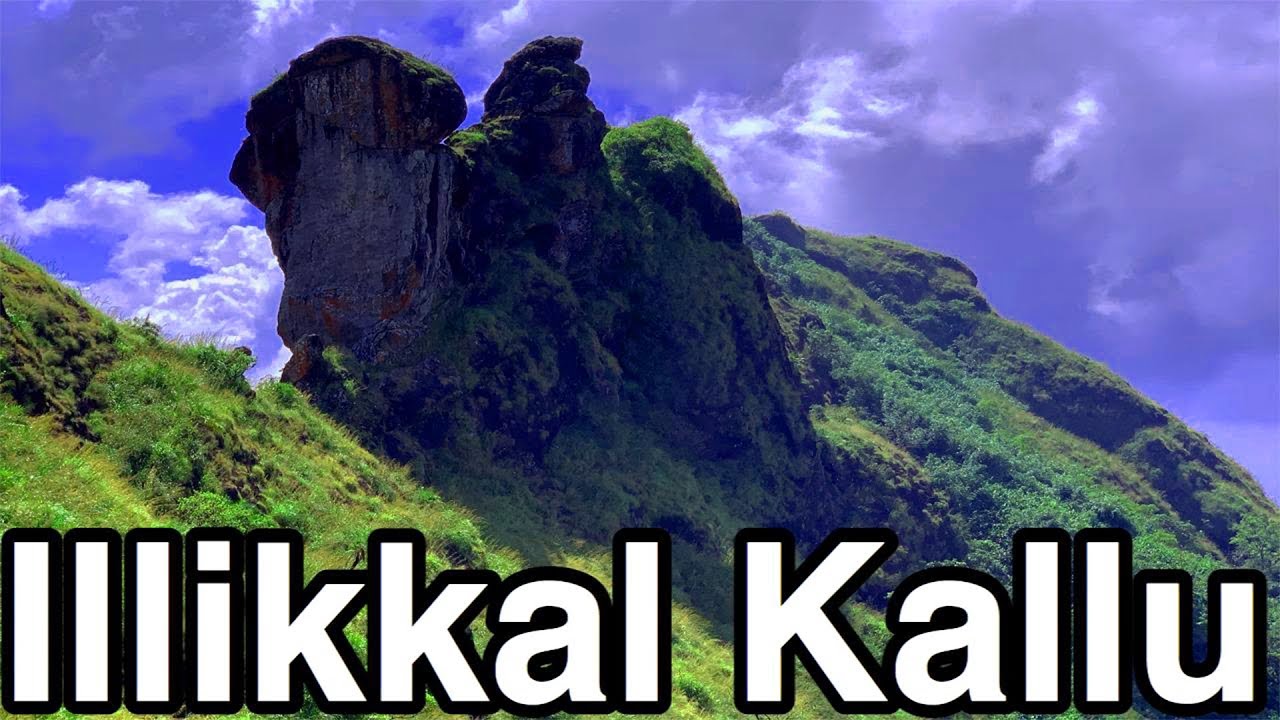 Illikkal Kallu|opt vlogs|Kottayam|Kerala|ഇല്ലിക്കല്&zwj; കല്ല്|illikkal kallu top view